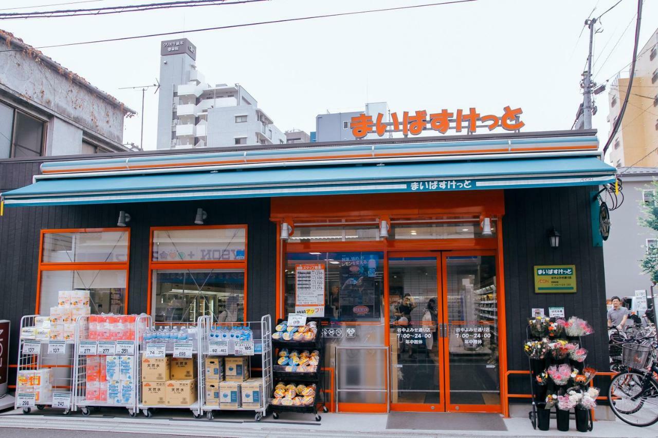 Appartamento Alo 5 - 「near Nippori・yanaka Ginza」1 Min Sendagi Sta - Max.8ppl ! Tokyo